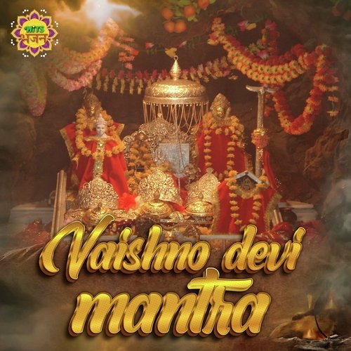 Vaishno Devi Mantra