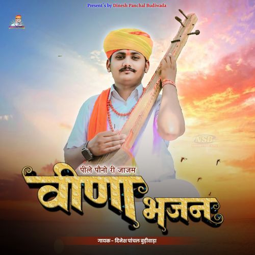 Vina Bhajan - Peele Pono Ri Jajam