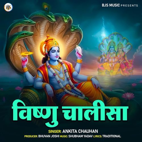 Vishnu Chalisa