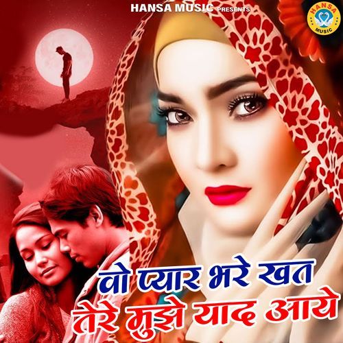 Wo Pyaar Bhare Khat Tere Mujhe Yaad Aaye
