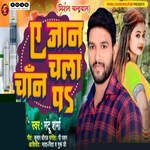 Ye Jaan Chala Chand Pa