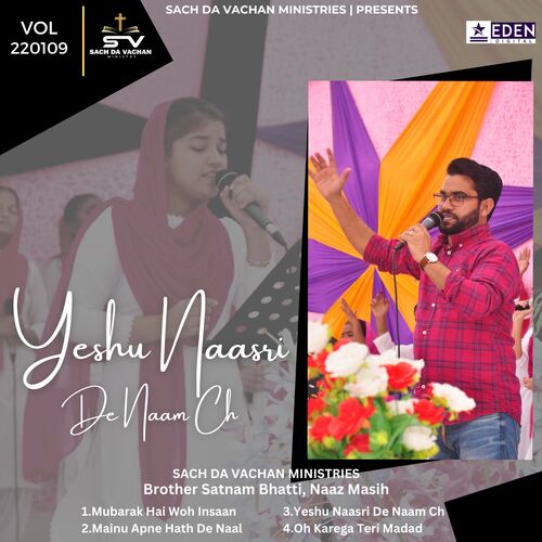 Yeshu Naasri De Naam Ch, Vol. 220109