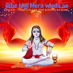 jithe jogi mera vasda ae-PjgpBxxqBmE