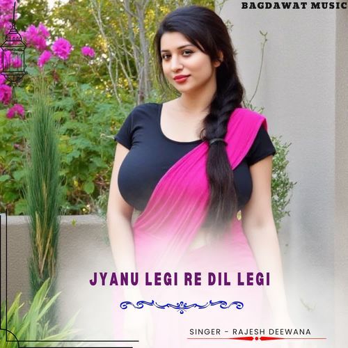 jyanu legi re dil legi