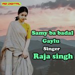 samy ba badal gaylu