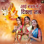 Aai Mata Re Diwla Jaage