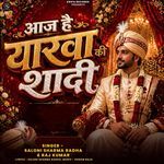 Aaj Hai Yarava Ke Shadi