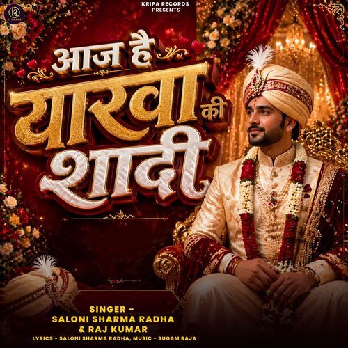 Aaj Hai Yarava Ke Shadi