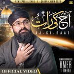 Aaj Ki Raat - Noori Mehfil