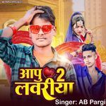 Aapu 2 Lovriya