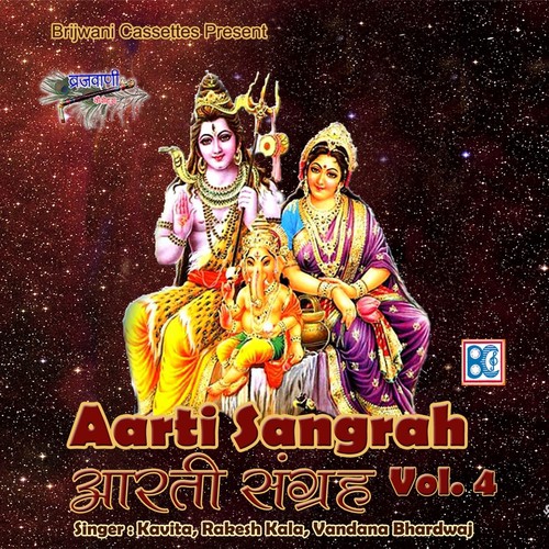 Aarti Shri Kedarnathji