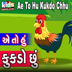 Ae to Hu Kukdo Chhu-FTwiaER7YUU