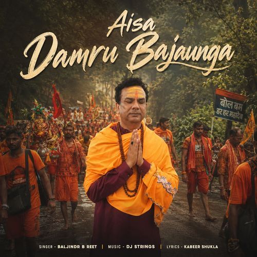 Aisa Damru Bajaunga