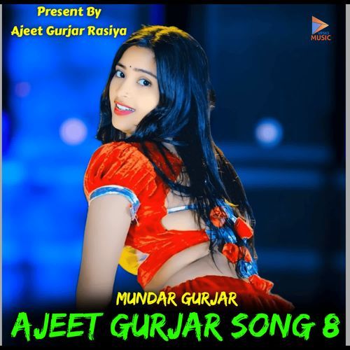 Ajeet Gurjar Song 8