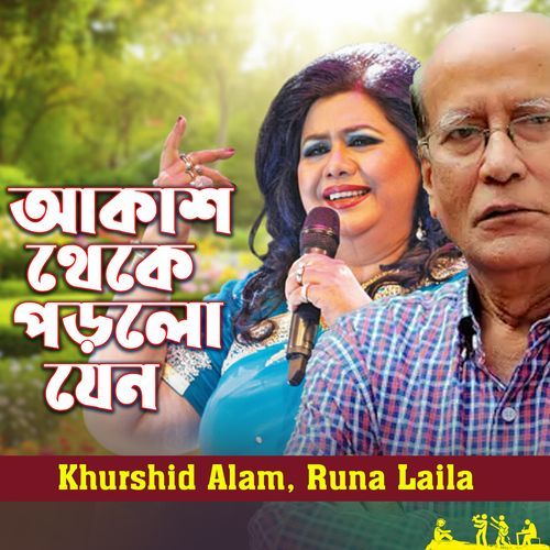 Akash Theke Porlo Jeno