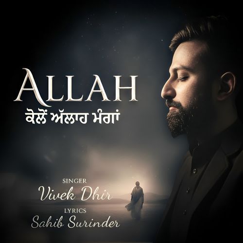 Allah Kolon Allah Mangan