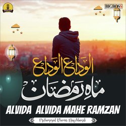 Alvida Alvida Mahe Ramzan-BR00dht9aH8