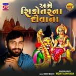 Ame Sikotar Na Diwana