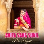 Anita Sang Sunil Ro Byav