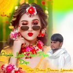 Ankh Ladi Jad Pyar Diyo