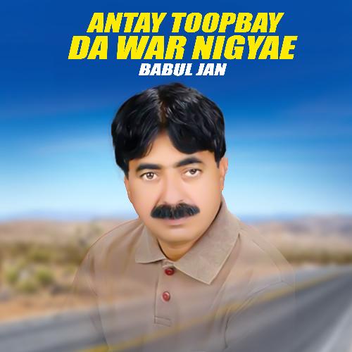 Antay Toopbay Da War Nigyae