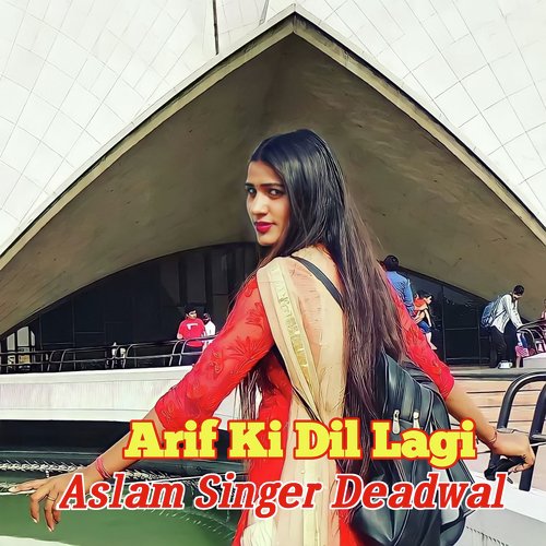 Arif ki Dil lagi