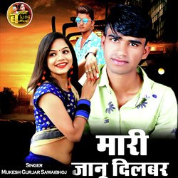 मारी जानू दिलबर-MiFddBBqflI