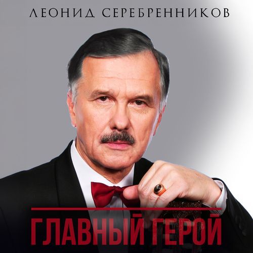 Москвичи