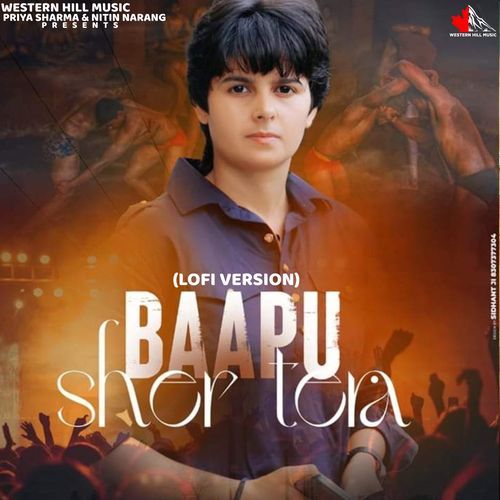 Baapu Sher Tera (Lofi) (Lofi)