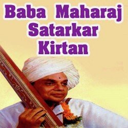 Baba Maharaj Satarkar