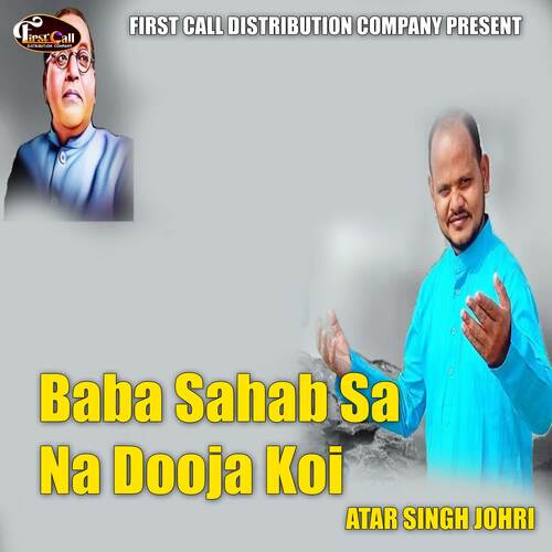 Baba Sahab Sa Na Dooja Koi Songs Download - Free Online Songs @ JioSaavn