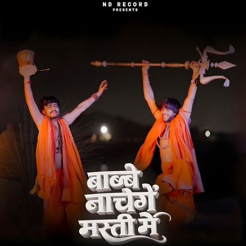 Babbe Naachenge Masti Mein