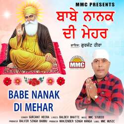 Babe Nanak Di Mehar-PzEzBEBXeFE