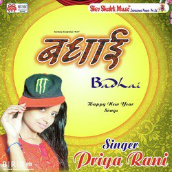 Badhaee - Single