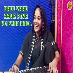 Badi Yaad Aave Piya Ke Pyar Kael-RVFGSQNfcEQ