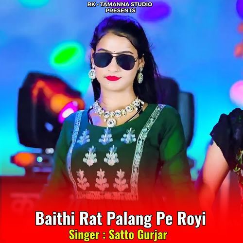 Baithi Rat Palang Pe Royi