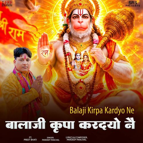 Balaji Kirpa Kardyo Ne