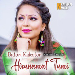 Batori Kakotor Hirunamat Tumi