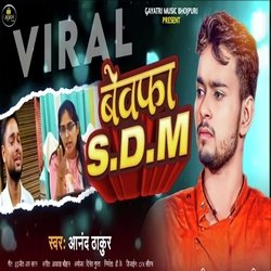 Bewafa Sdm (Bhojpuri Sad Songh)-GyMlVzlJBFQ