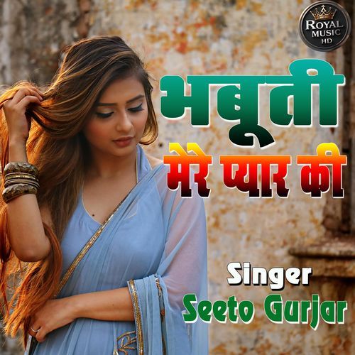 Bhabuti Mere Pyar Ki