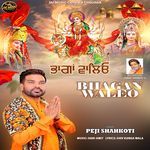 Bhagan Waleo