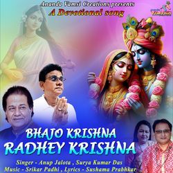 Bhajo Krishna Radhey Krishna-HlscYDNiUlQ