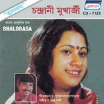 Tumi Acho Ami Achi