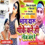 Bhang Daru Pike Kare Hi Roj Jang Re