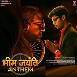 Bhim Jaynti Anthem-PCIzWQUFD3U