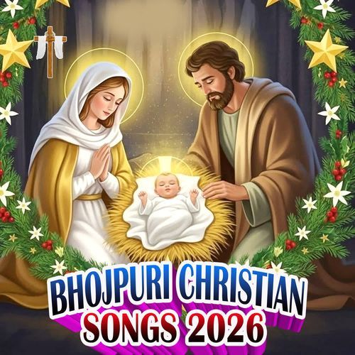 Bhojpuri Christian Song 2026