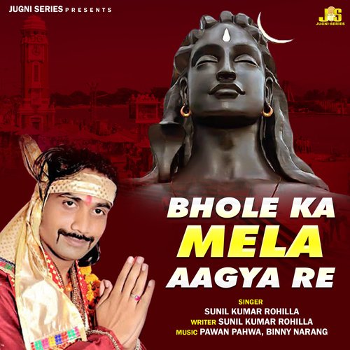 Bhole Ka Mela Aagya Re