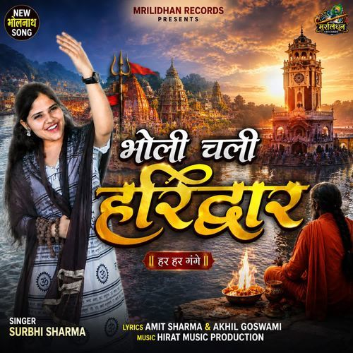 Bholi Chali Haridwar