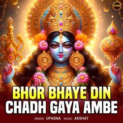 Bhor Bhaye Din Chadh Gaya Ambe-HjEeXB1ZZ0I