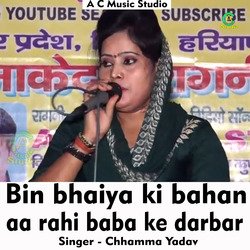 Bin bhaiya ki bahan aa rahi baba ke darbar (Hindi Song)-JiwvWFkDYws